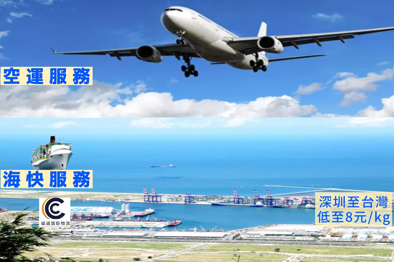 6、到轉運公司:到有什麼靠譜的轉運公司