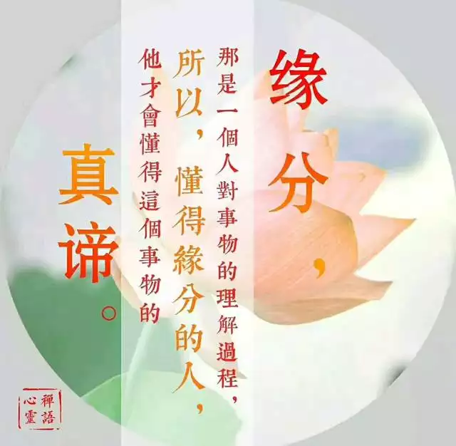 1、如何修好姻緣:如何用求得好姻緣