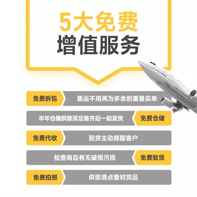 6、我想用快遞到馬來西亞，是一箱仿牌LV的，之前那家不知道什麼貨代公司說出不了，知道哪些公司能出不