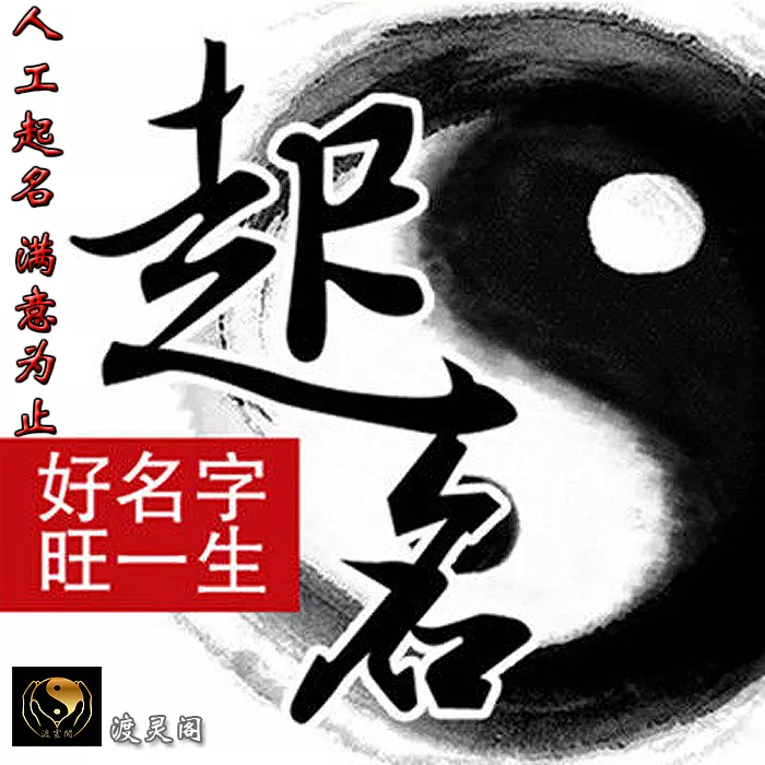 3、周易起名:周易起名怎麼回事