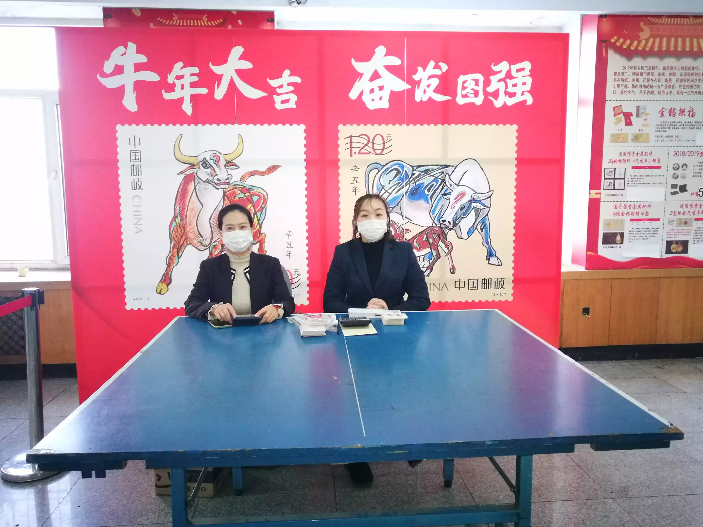 辛丑年娶親放的那幾個屬相：辛丑年五行屬什麼