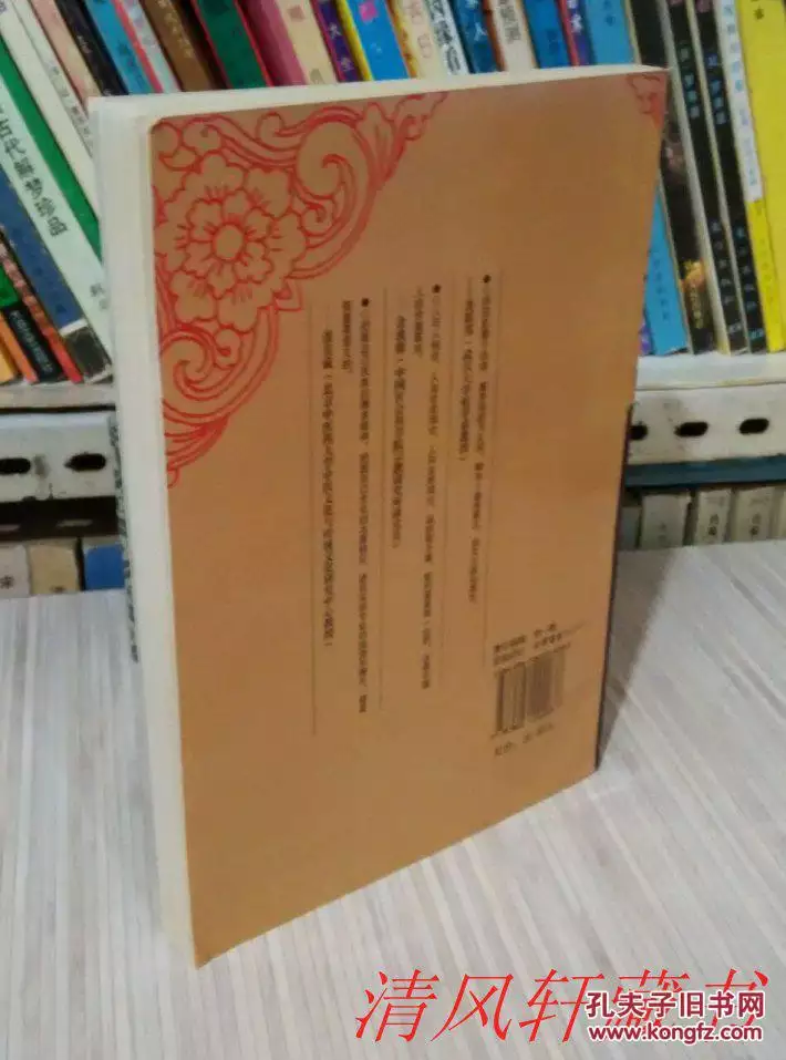 3、請問八字合婚是怎麼合的？有專門的一本書？所有算八字的人都通用的？還是算八字的人怎麼算的？