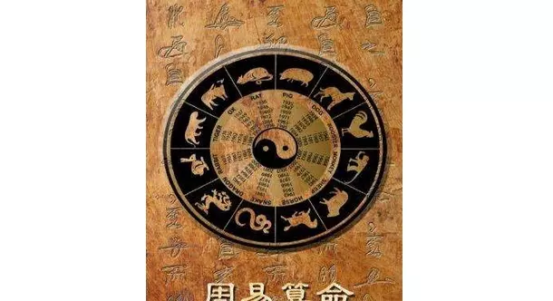 4、網上算命准嗎能信嗎:網上幫幫測這個軟件算命准嗎？