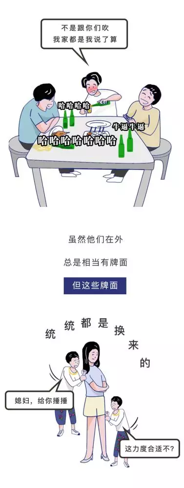最怕妻子的屬相男：最有責任感的四個生肖男是什麼？