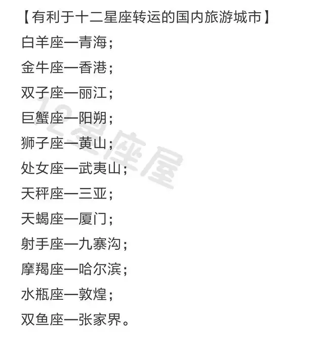 2、姓名測姻緣配對準嗎:姓名測試緣分准嗎？