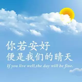 6、天配婚姻是什麼意思:天配良緣是什麼意思