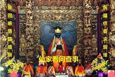 3、看香查姻緣准嗎?看了幾家都說我男友今年會變心 如果有看過的告訴我下是不是真？求解