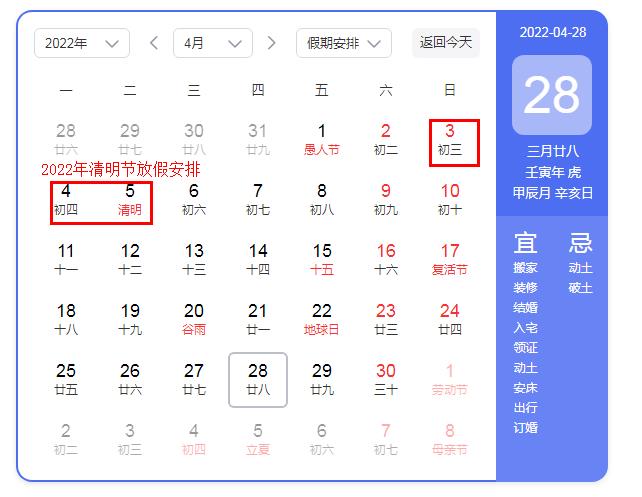 1、年1月1日適合結婚嗎:年為什麼不能結婚
