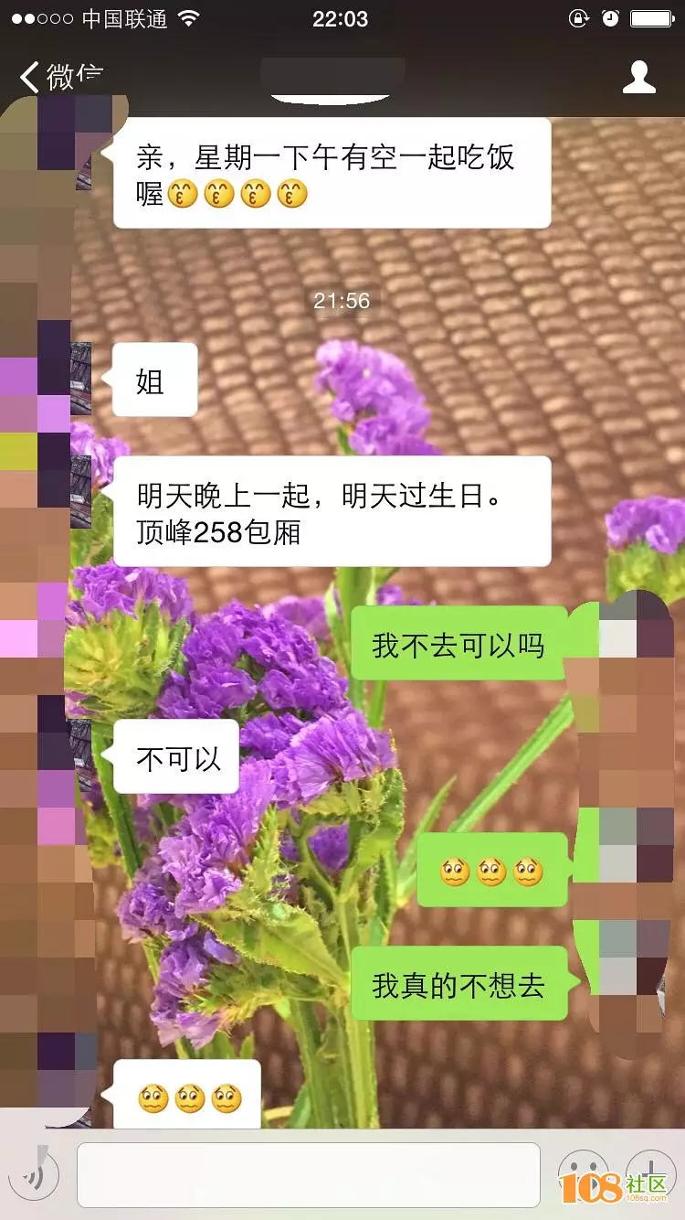 過生日要發多少紅包合適：朋友過生日發紅包，發多少好呢？