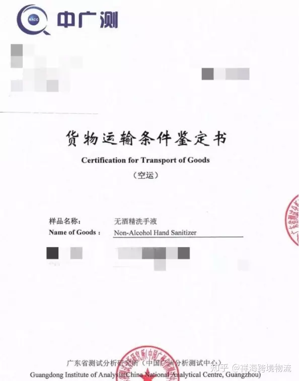 2、美國怎麼寄東西過來:中國寄包裹到美國怎麼寄