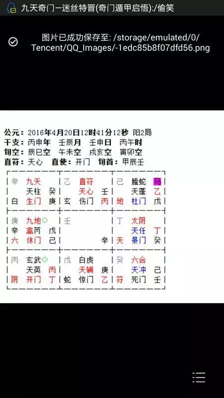 4、測正緣出現的時間免費:測正緣什麼時候出現，什麼時候結婚