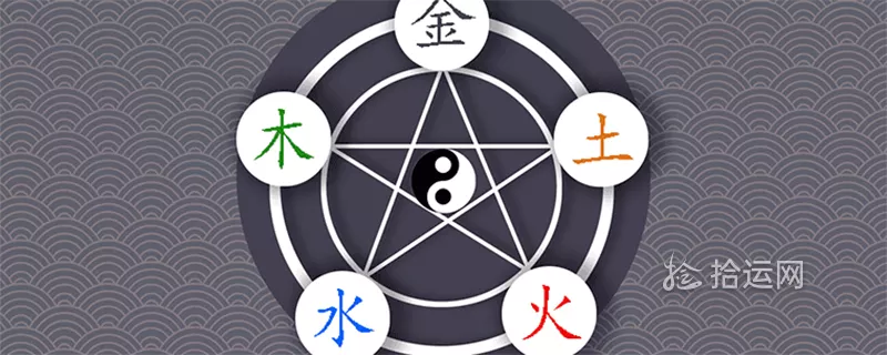 1、火命和金命合不合:火命和金命相配嗎