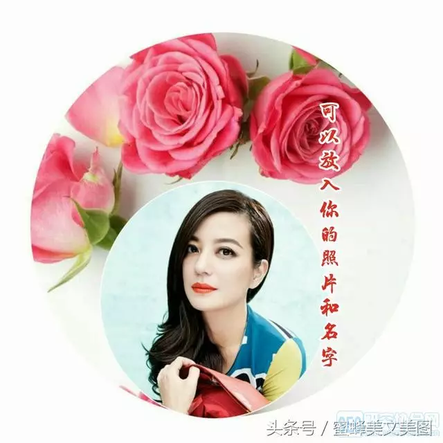 怎麼樣把自己的名字製作成頭像：怎樣把自己的名字製作成QQ頭像 級~~~~