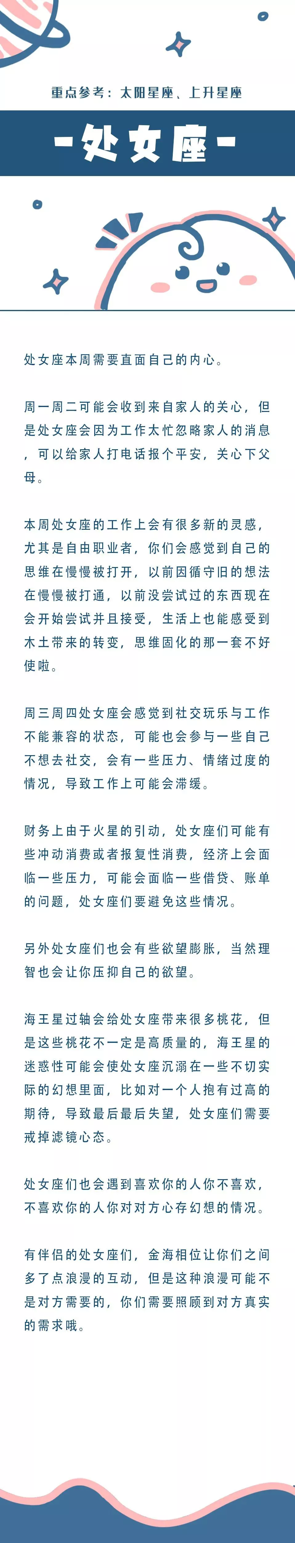 2、年金牛座可能迎來3大:金牛座年桃花運如何？如何提高自身的魅力？
