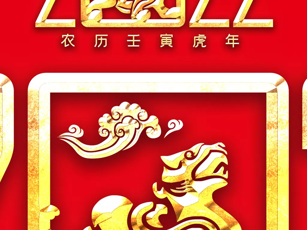 6、虎年不能結婚:虎年可以結婚嗎