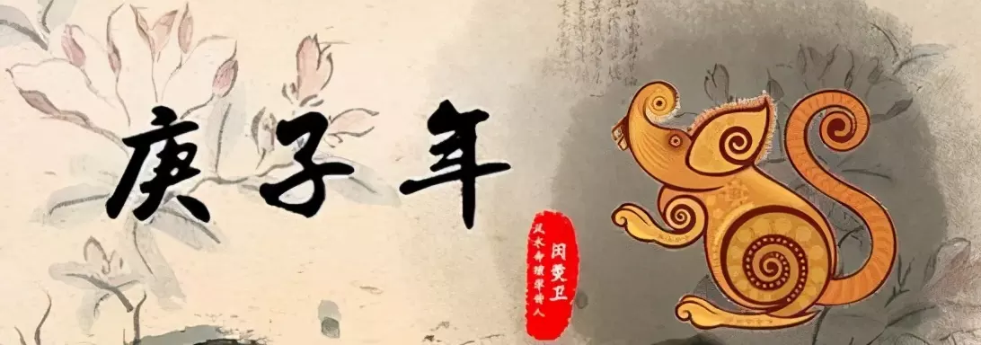 相刑的屬相適合娶親嗎：生肖相衝年可以娶親嗎