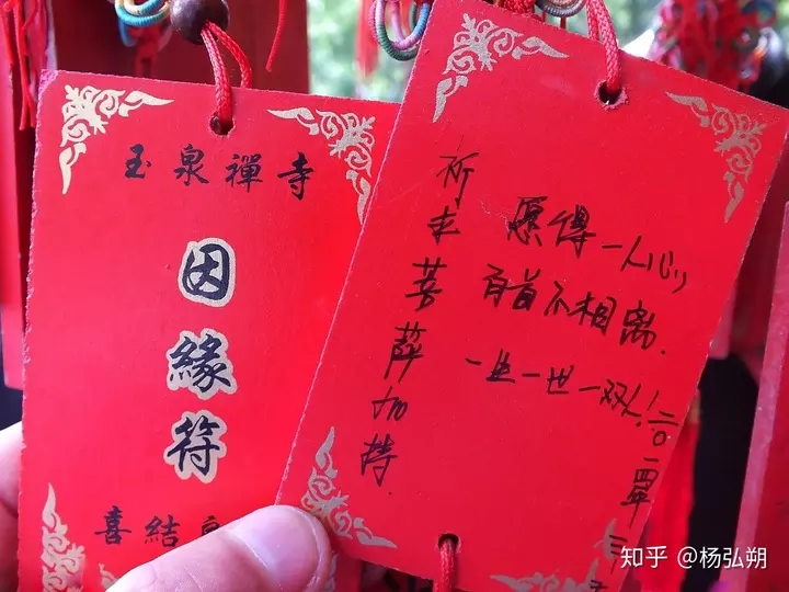 9、免費預測一生幾次婚姻:免費測試一生有幾次婚姻測試一生中有幾次婚姻
