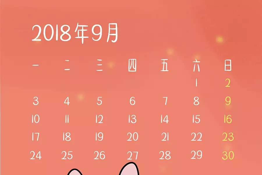 3、農曆十月結婚吉日查詢:年陰曆十月結婚黃道吉日查詢