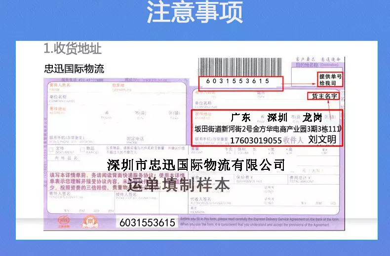 2、哪個物流可以寄到:有什麼快遞公司可以寄東西去
