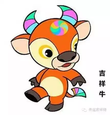 1、十二生肖的牛和虎婚配:屬牛和屬虎的屬相和嗎