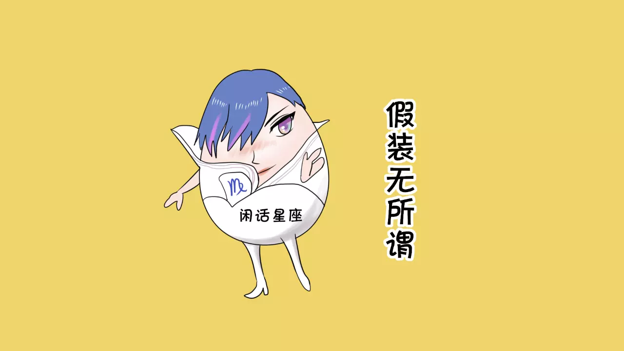 屬虎男吃醋是什麼表現：男生吃醋都有什麼表現？？？？？