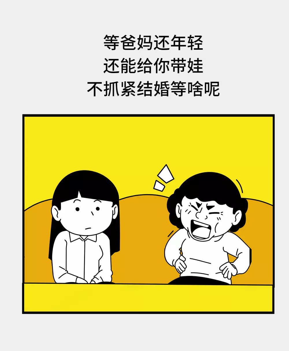 5、動婚年過了怎麼辦:什麼時候動婚