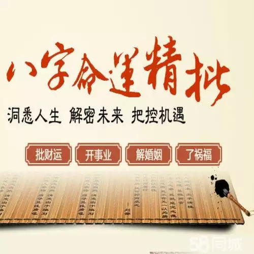 1、事業算命最準的免費網站:免費算命比較準的網站是哪個？