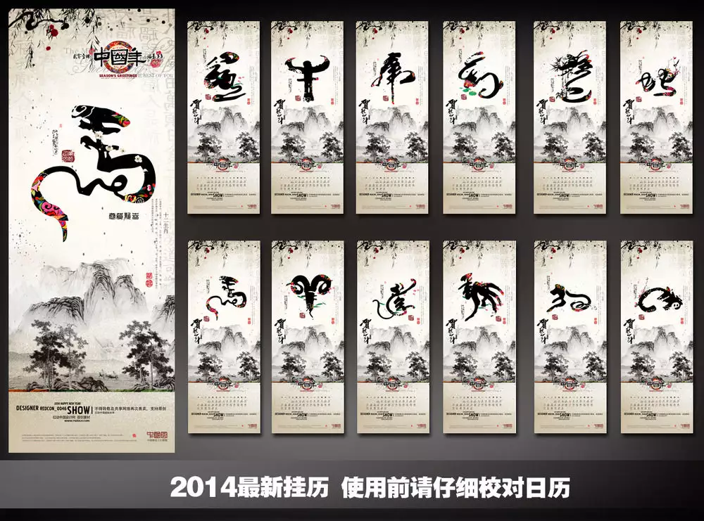 12月16屬相是什麼生肖：農曆12月16日屬於什麼生肖?