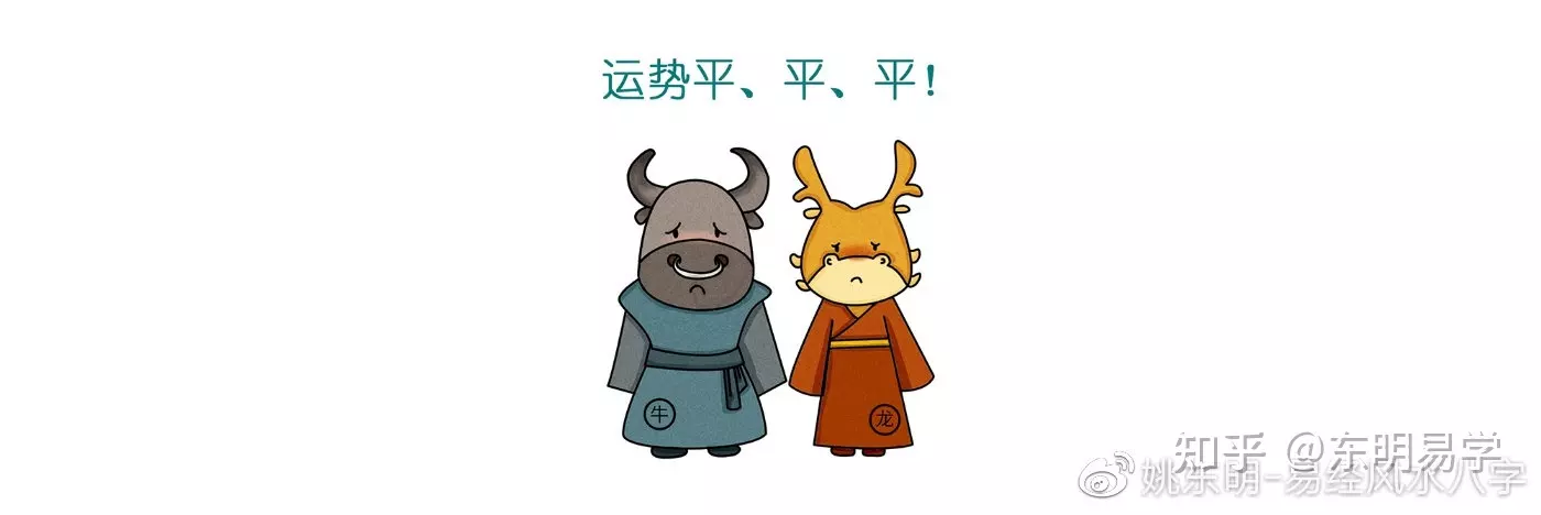 3、屬牛的天秤座和屬牛的天秤座婚配:同屬牛天蠍座男生和屬牛天秤座女生合適嗎