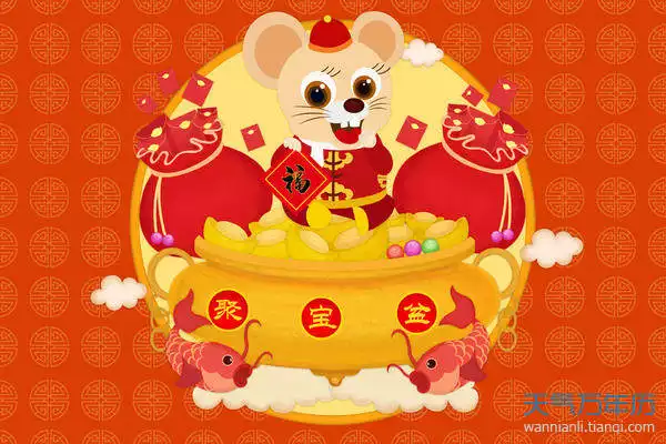 2、屬鼠的什麼時候財運好:屬鼠的幾月出生的選擇