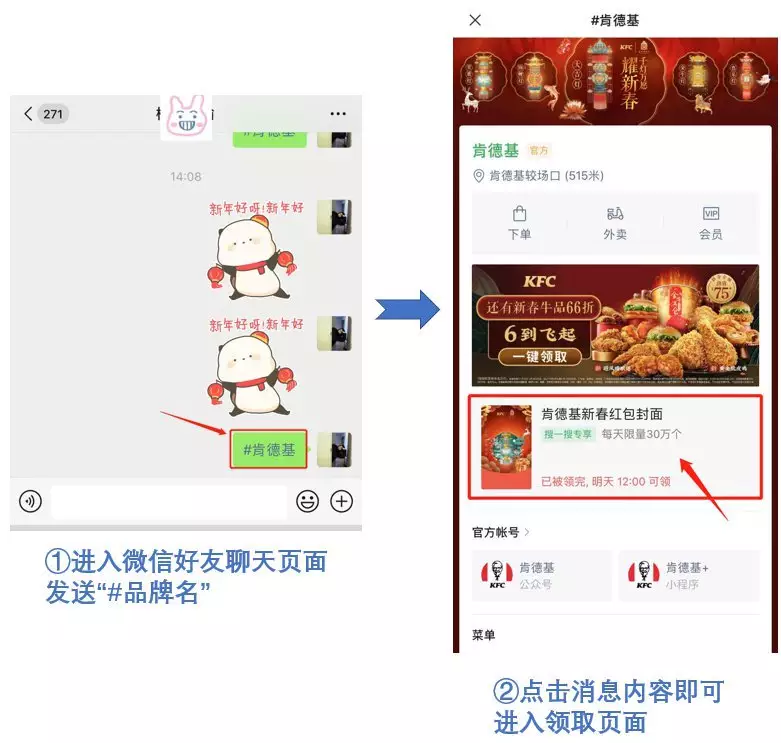 微信別人發給我的紅包 我已經領取了 我怎麼再轉發給別人?