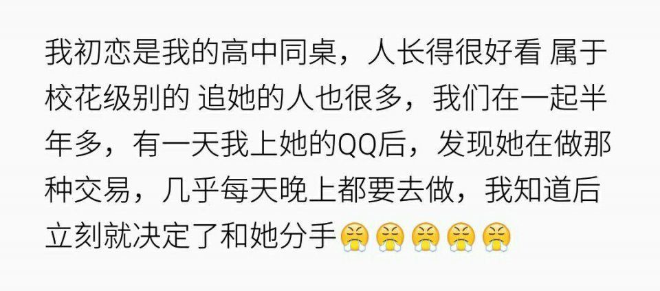 2、分手后複合的八字案例:有沒有談戀愛分手后又複合的真實例子，麻煩分享一下找找原因？