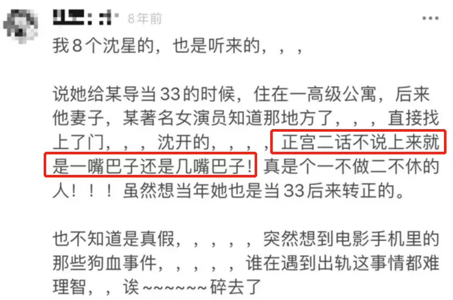 4、養小三一年要花多少錢:一般做小三每月可以拿多少錢啊