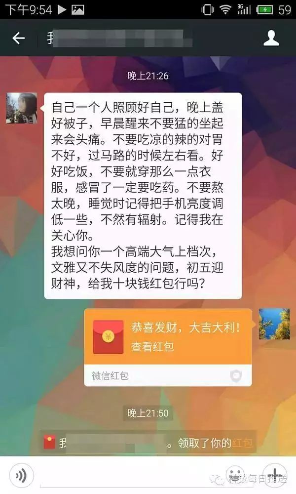 3、爸爸過生日發多少紅包合適呢，我結婚了的，平時給公公就是兩百、吉利點就是？