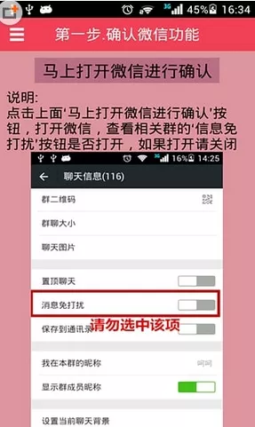 自動搶紅軟件：什麼軟件可以自動搶紅包