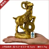 6、屬羊婚配屬羊配帶什麼招財:屬羊戴什麼飾品最招財