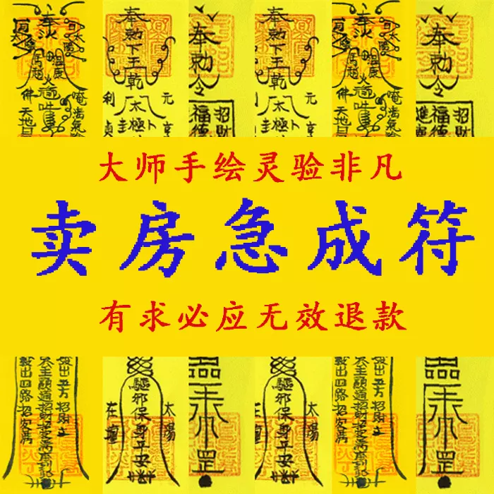 5、轉運的正確運用:轉運是什麼東西？