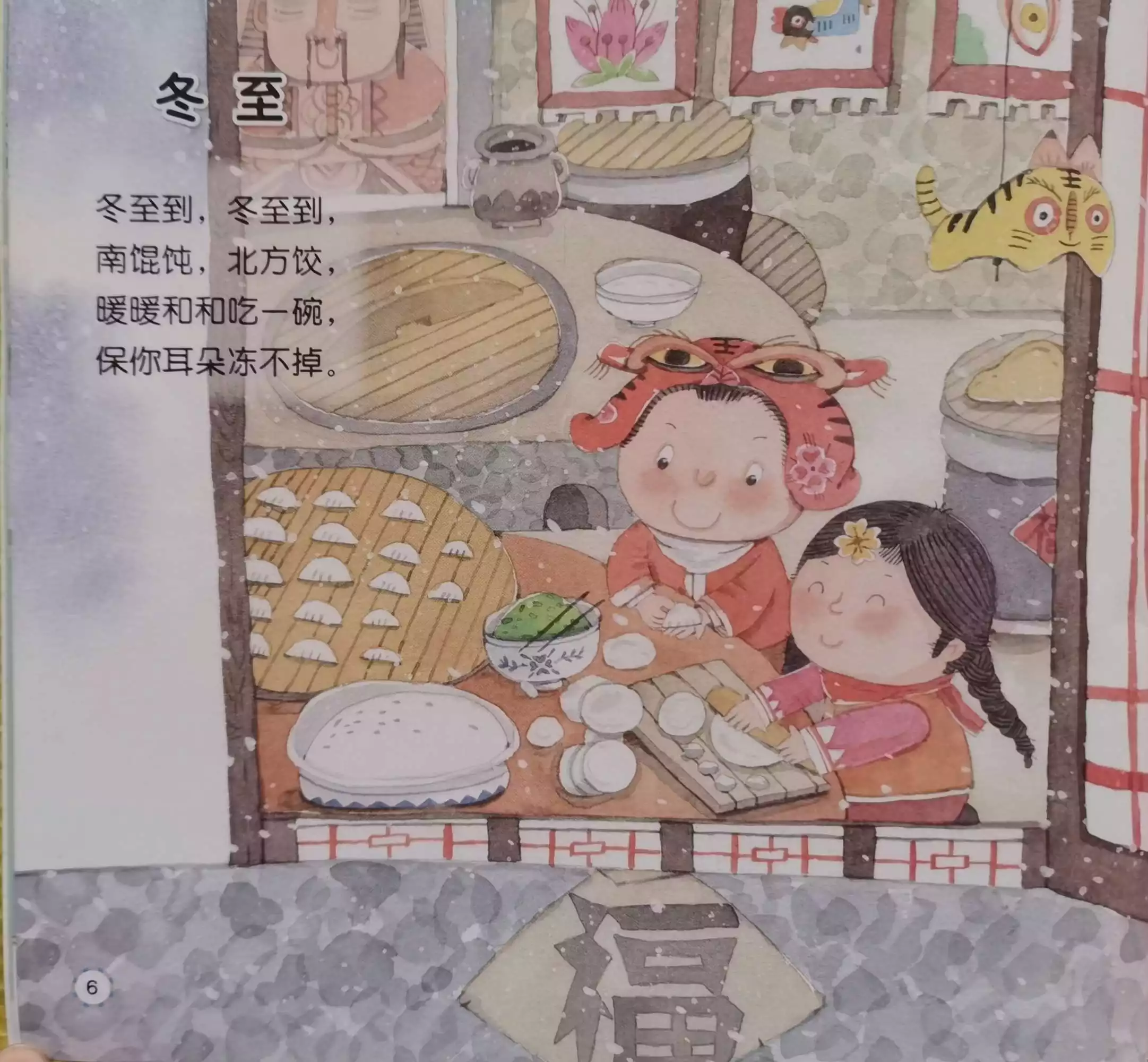 屬相暗夜裡的什麼讀書的書：關於讀書的書有什麼