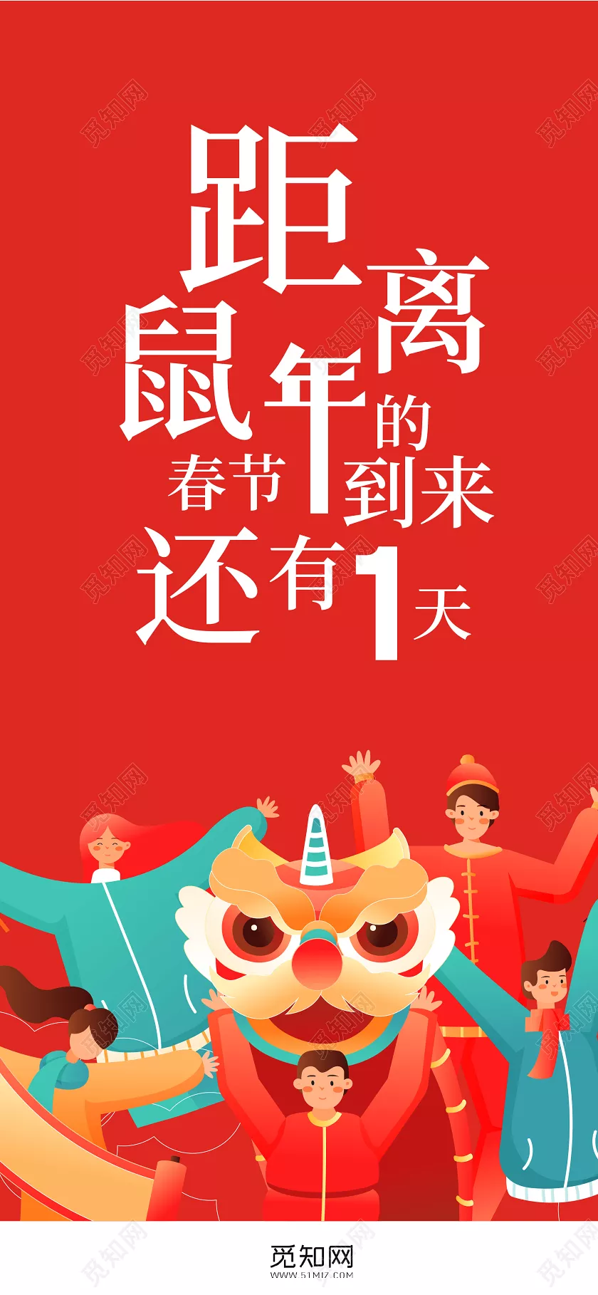 鼠走牛來屬相跨年圖片：屬兔男跟屬猴女相配好嗎？