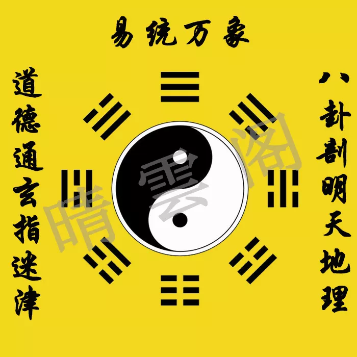 5、占卜問事業可以問哪些:算命要問哪些問題？