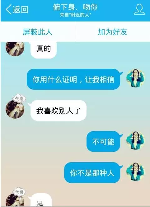 6、男子為什麼找小蜜:男子的小蜜是什麼意思