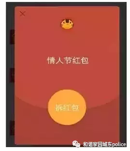 微信紅包能發元嗎情人節：微信紅包能發嗎