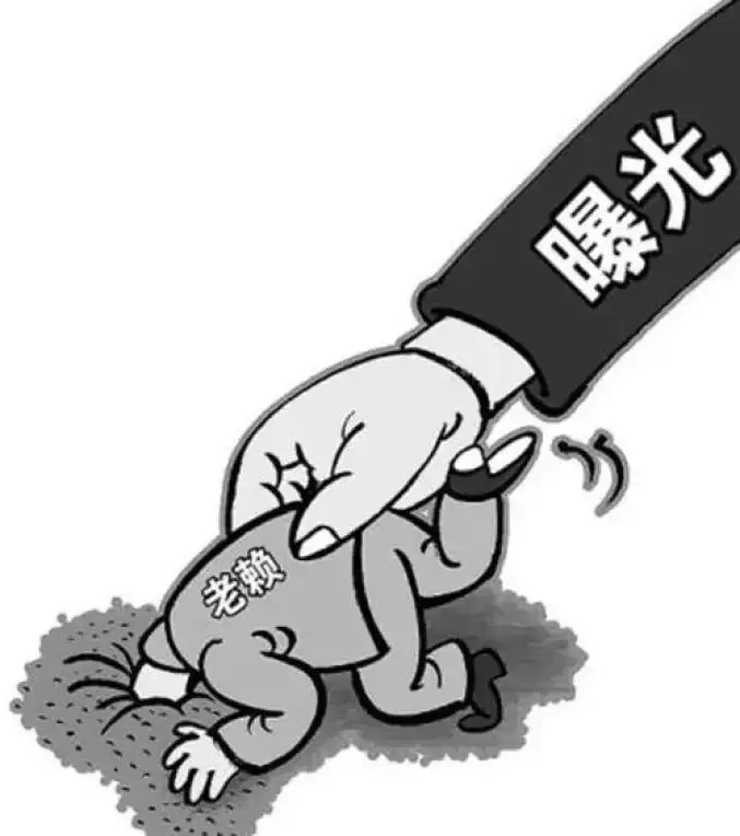 2、老賴仳離配偶能買房嗎:伉儷雙方有一方是失約被執行人可以買房嗎