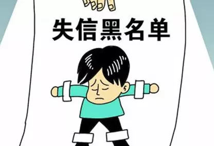 1、婚姻存續時代一方為他人做信用仳離后對另一方有影響嗎