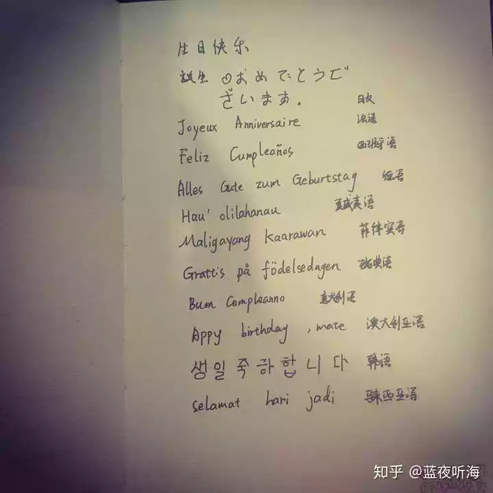 關係好的女性朋友生日祝福語：非常好的女性朋友過生日的祝福語，