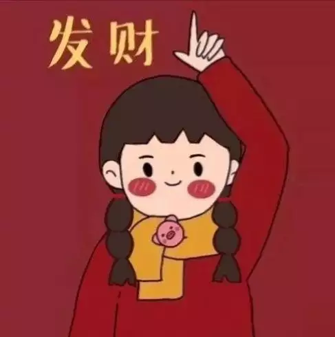 年暴富的八字：年辛丑年哪個日柱會好運