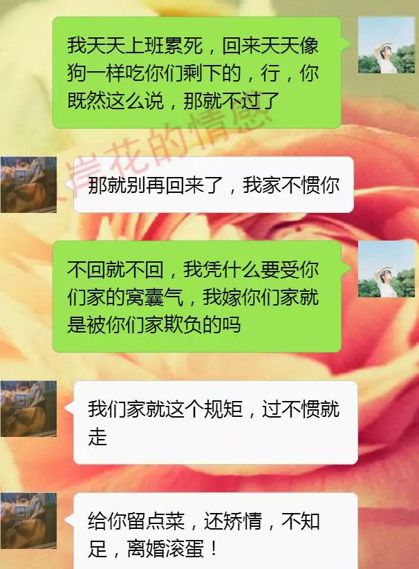 2、免費算自己的婚姻幾次:免費算一輩子有幾次婚姻