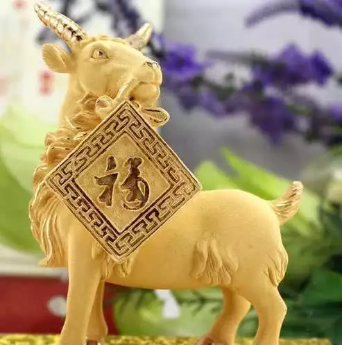 1、屬羊的偏財運如何:屬羊的今年運勢如何