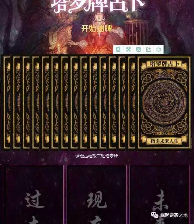 1、名字占卜免費測試:項偉平名字算命測分，八字，五行，祥測