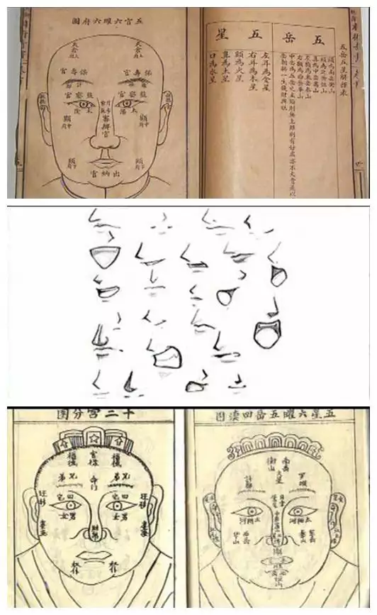 4、算命人不願給好的人說:算命是不是不能隨便說呢？
